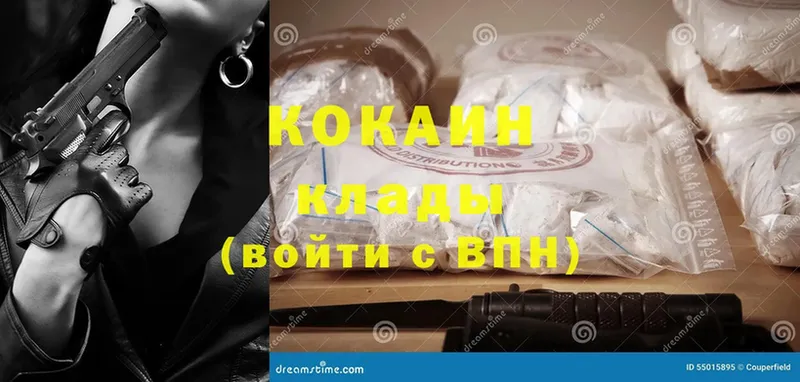 Cocaine Боливия  Высоцк 